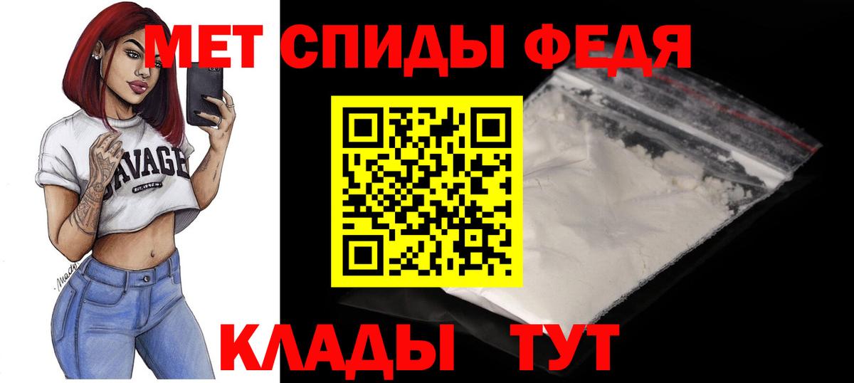 Амфетамин 97%  Вход с VPN  Арзамас 