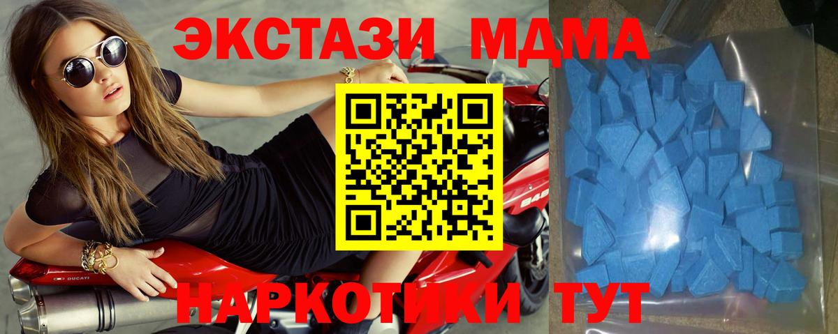 Экстази диски Арзамас