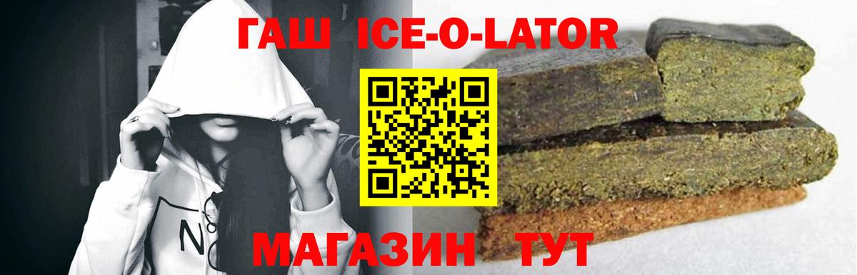 ГАШ гарик  Вход с VPN  ГАШИШ Изолятор  Арзамас 