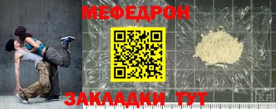 кокаин перу Татарск