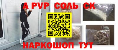марихуана Тверь