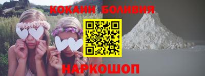кокаин перу Тара