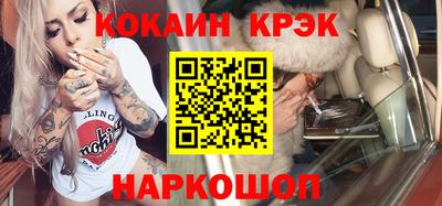 кокаин перу Татарск
