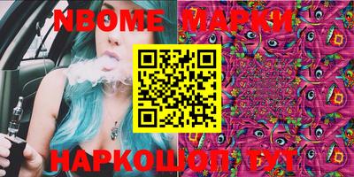 кокаин перу Тара