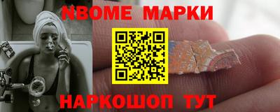 кокаин перу Тара