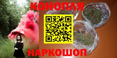 марихуана Тверь