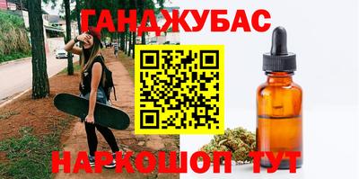 марихуана Тверь