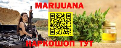 марихуана Тверь