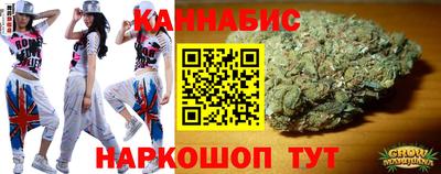 марихуана Тверь