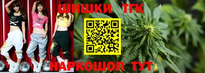 марихуана Тверь