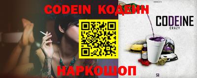 кокаин перу Тара