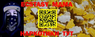 кокаин перу Татарск