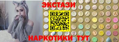 кокаин перу Татарск