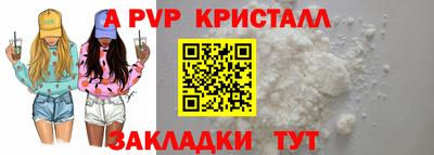 кокаин перу Тара