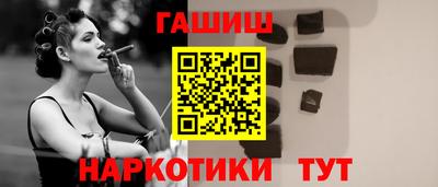 кокаин перу Татарск
