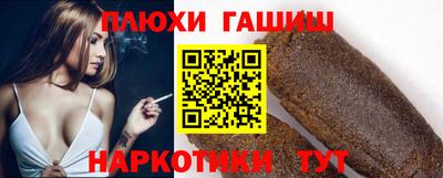 марихуана Тверь