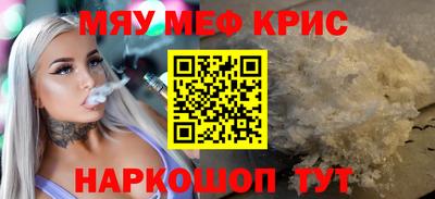 кокаин перу Татарск