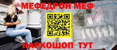 кокаин перу Татарск