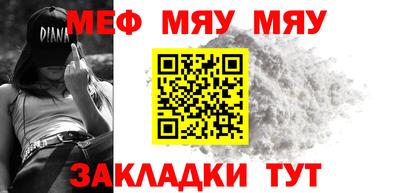 кокаин перу Татарск
