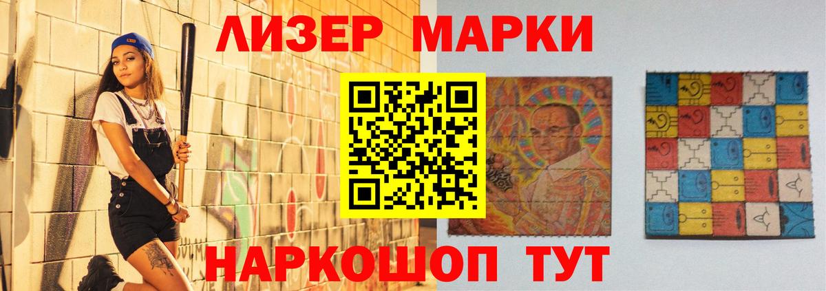 ЛСД экстази ecstasy Арзамас