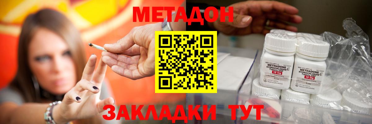 Каннабис  Экстази  Арзамас  Магазин наркотиков  ГАШИШ  Мефедрон   Вход с VPN 