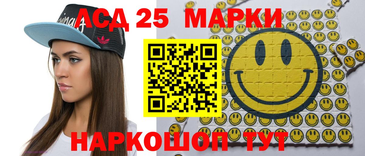 Арзамас  Наркотические марки 1500мкг  Вход с VPN 