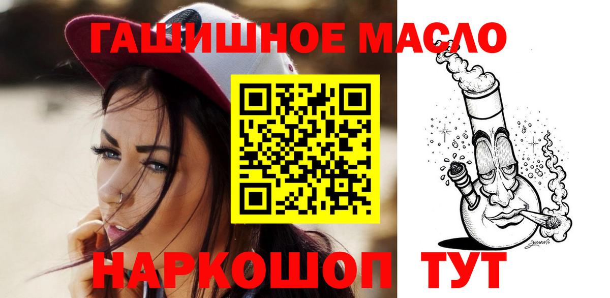 ТГК вейп с тгк  Вход с VPN  Арзамас 