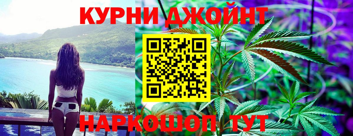Марихуана AK-47  МАРИХУАНА марихуана  Конопля марихуана  Канабис White Widow  Вход с VPN  Арзамас 